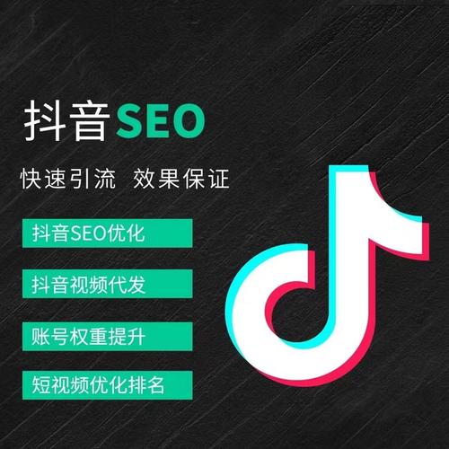迪庆州抖音广告